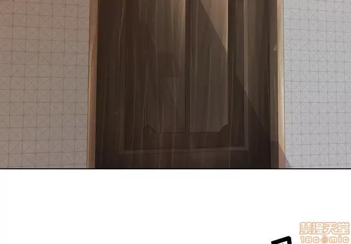 哪有学妹这么乖 毫无保留的她 30 第4页