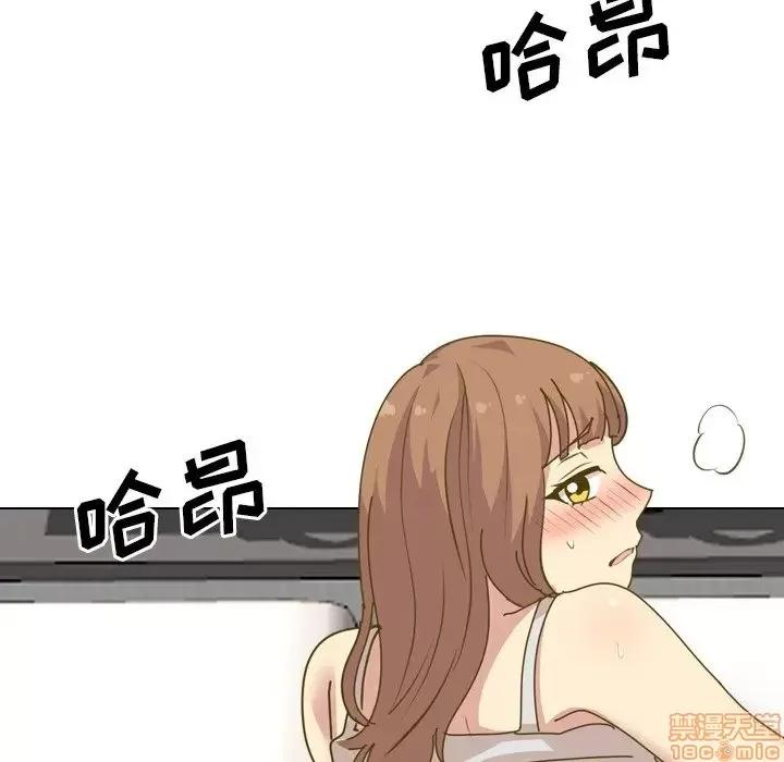 哪有学妹这么乖 毫无保留的她 30 第5页
