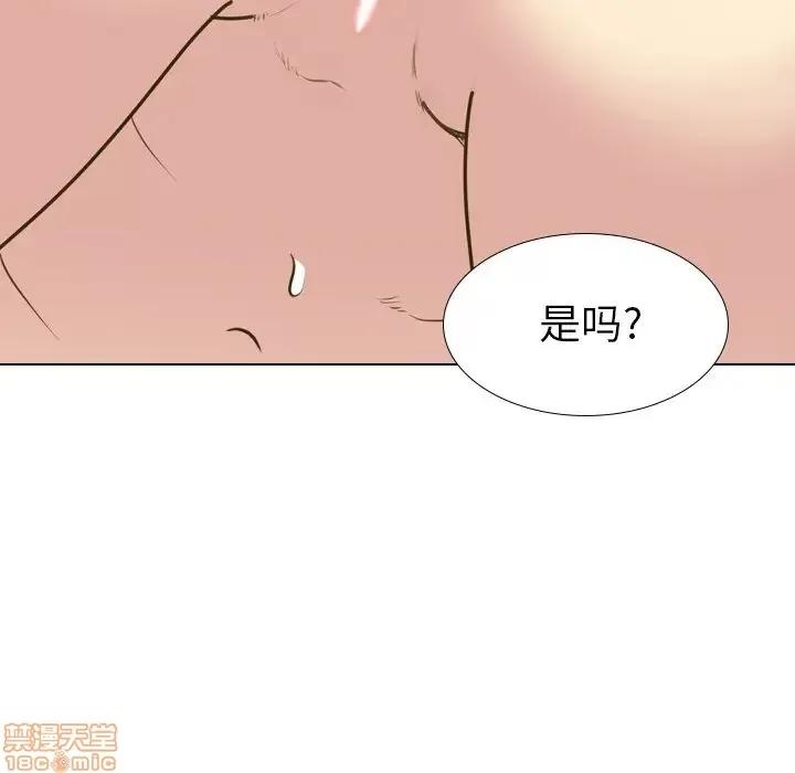 哪有学妹这么乖 毫无保留的她 30 第17页