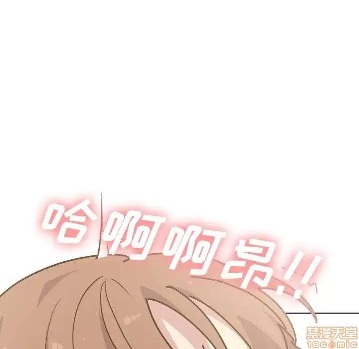 哪有学妹这么乖 毫无保留的她 30 第26页