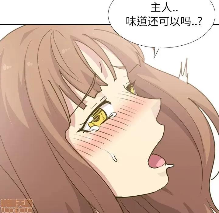 哪有学妹这么乖 毫无保留的她 30 第31页