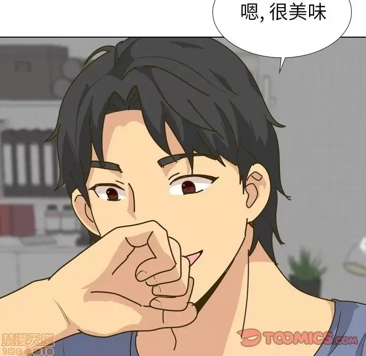 哪有学妹这么乖 毫无保留的她 30 第33页
