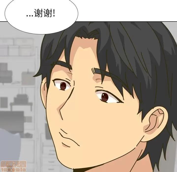 哪有学妹这么乖 毫无保留的她 30 第35页