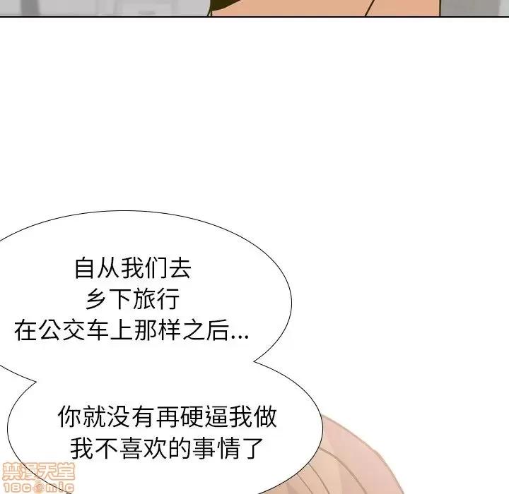 哪有学妹这么乖 毫无保留的她 30 第36页