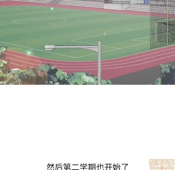 哪有学妹这么乖 毫无保留的她 30 第49页