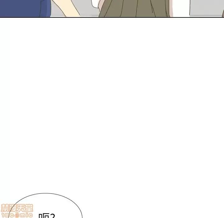 哪有学妹这么乖 毫无保留的她 30 第56页