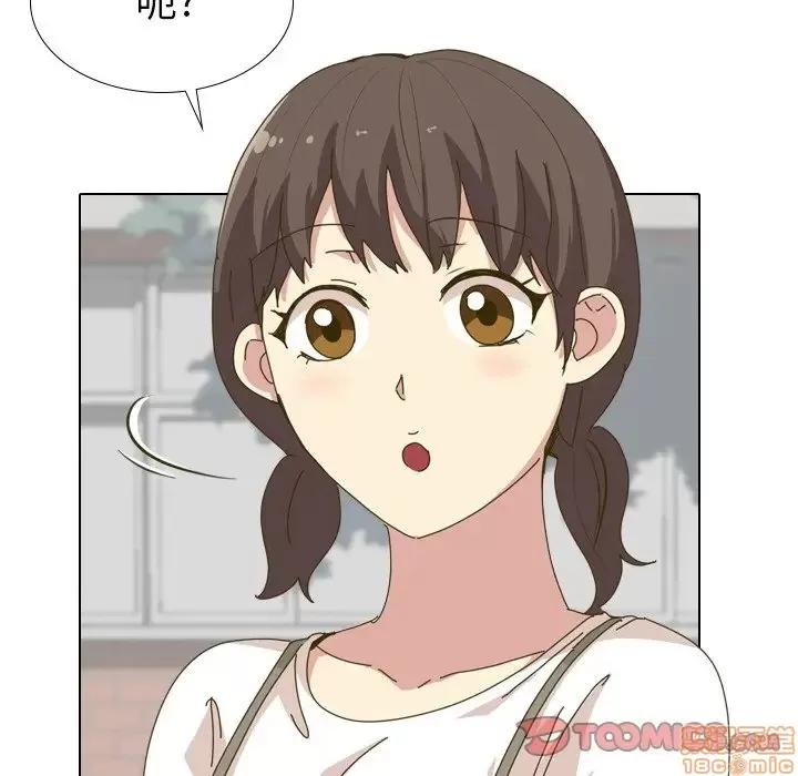 哪有学妹这么乖 毫无保留的她 30 第57页