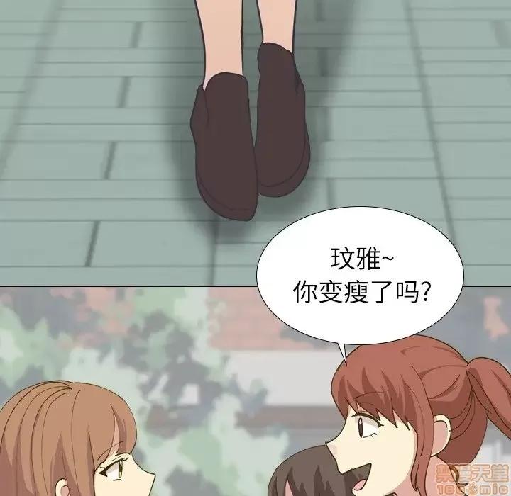 哪有学妹这么乖 毫无保留的她 30 第61页