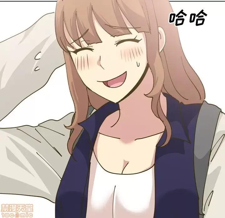 哪有学妹这么乖 毫无保留的她 30 第64页