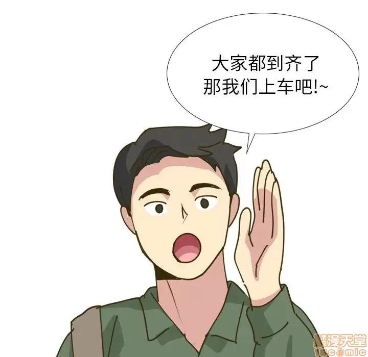 哪有学妹这么乖 毫无保留的她 30 第70页