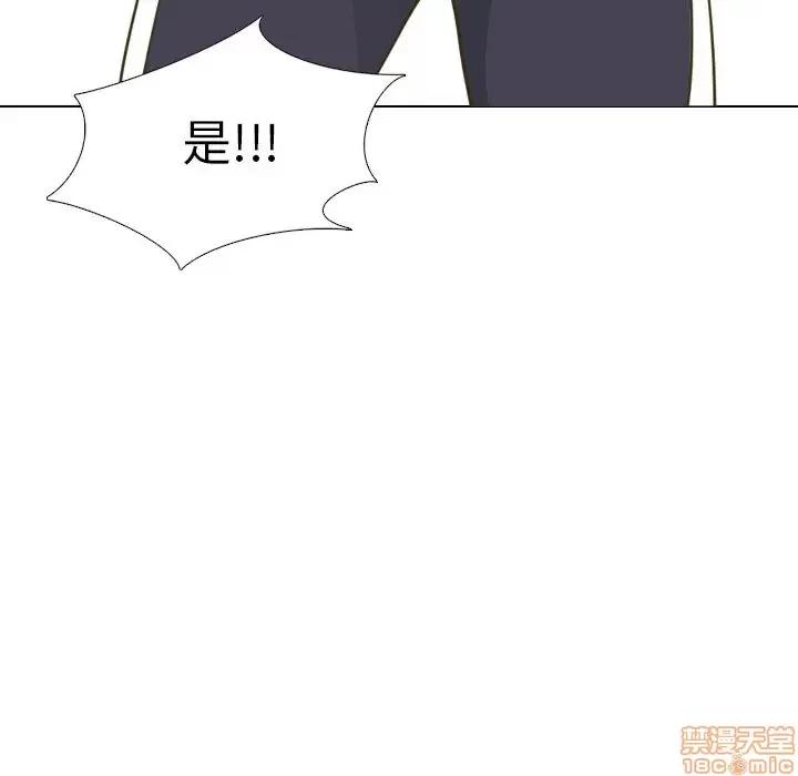 哪有学妹这么乖 毫无保留的她 30 第72页