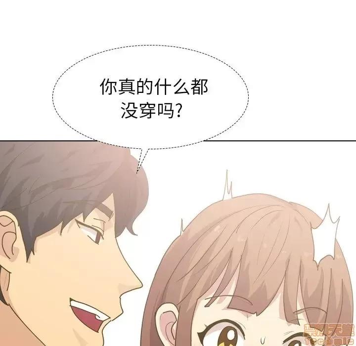 哪有学妹这么乖 毫无保留的她 30 第76页