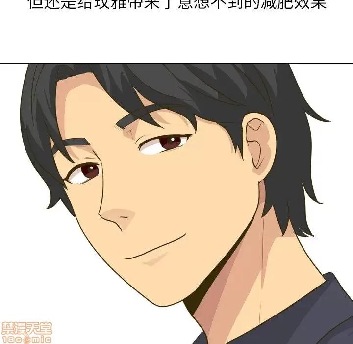 哪有学妹这么乖 毫无保留的她 30 第86页