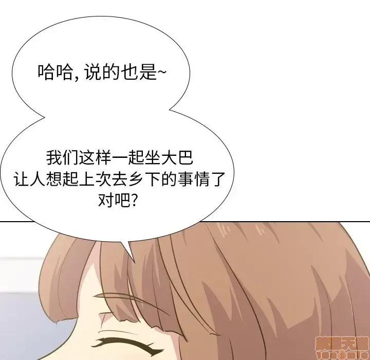 哪有学妹这么乖 毫无保留的她 30 第92页