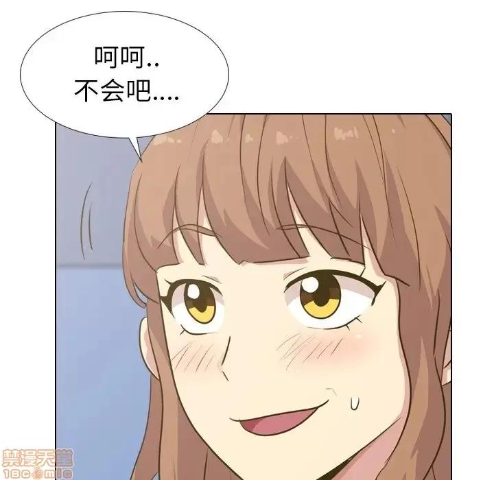 哪有学妹这么乖 毫无保留的她 30 第101页