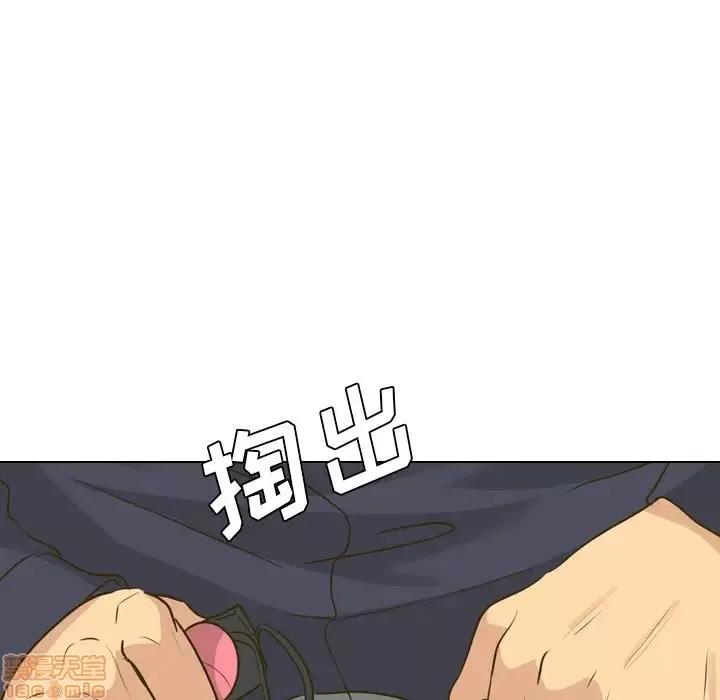 哪有学妹这么乖 毫无保留的她 30 第103页