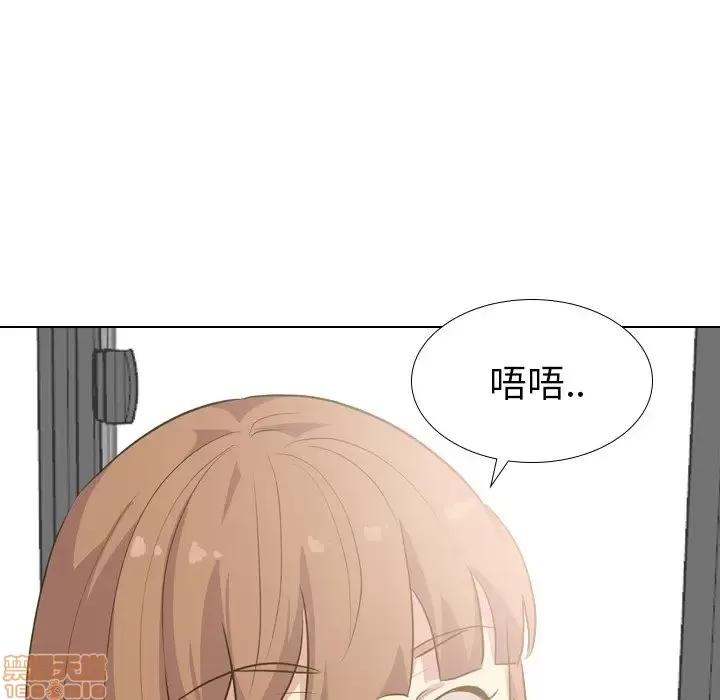 哪有学妹这么乖 毫无保留的她 30 第110页