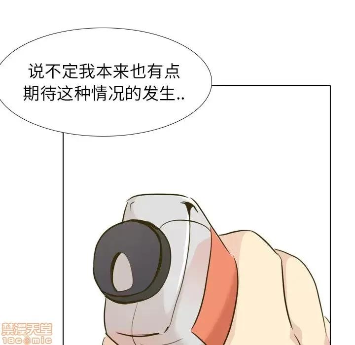 哪有学妹这么乖 毫无保留的她 30 第114页