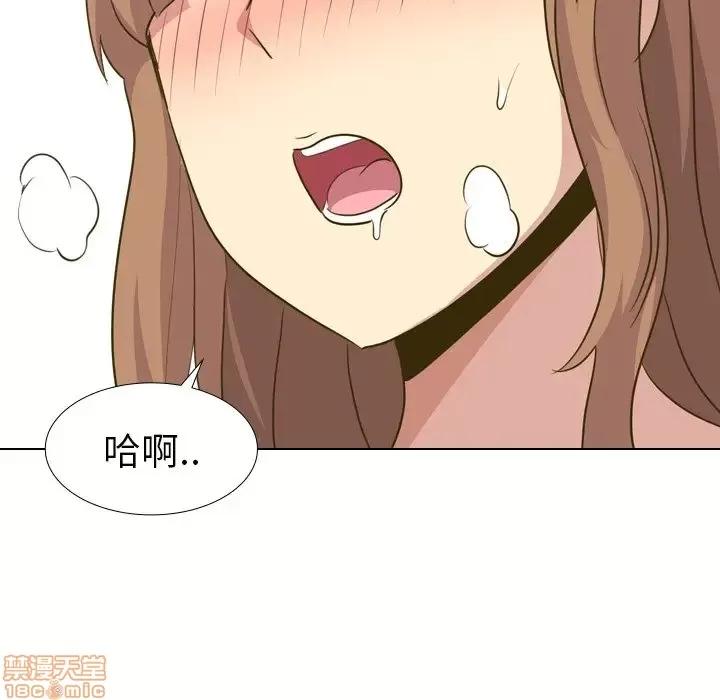 哪有学妹这么乖 毫无保留的她 30 第131页