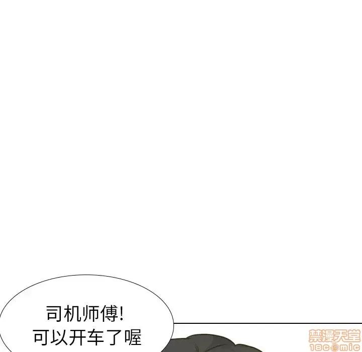 哪有学妹这么乖 毫无保留的她 30 第132页
