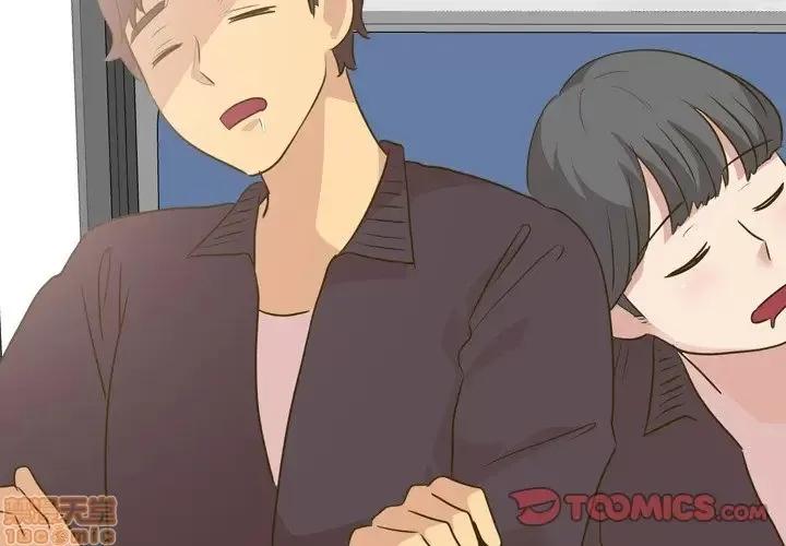 哪有学妹这么乖 毫无保留的她 31 第4页