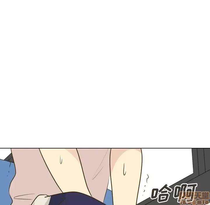 哪有学妹这么乖 毫无保留的她 31 第20页