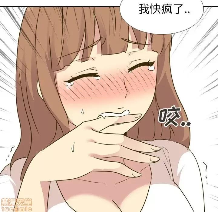 哪有学妹这么乖 毫无保留的她 31 第24页
