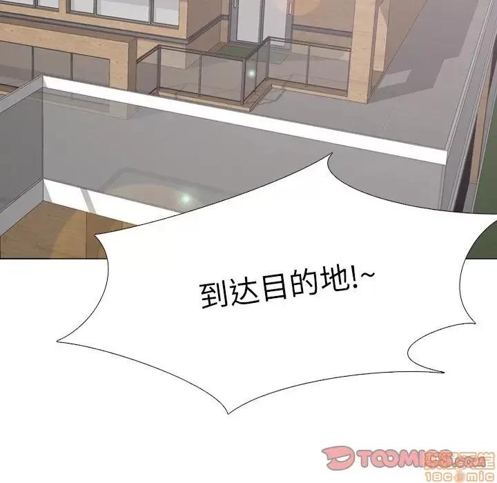 哪有学妹这么乖 毫无保留的她 31 第28页