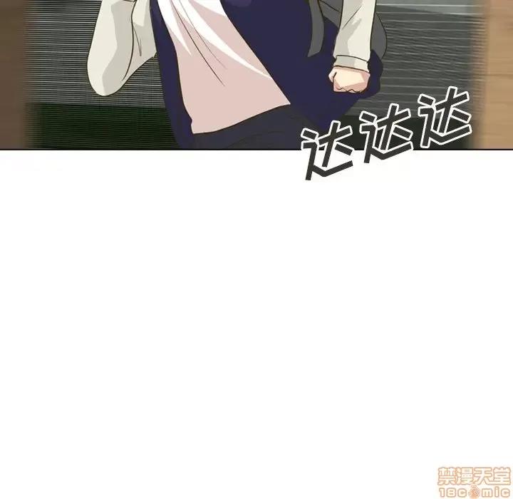哪有学妹这么乖 毫无保留的她 31 第31页