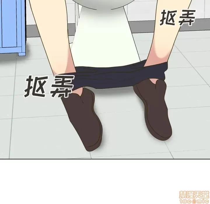 哪有学妹这么乖 毫无保留的她 31 第38页