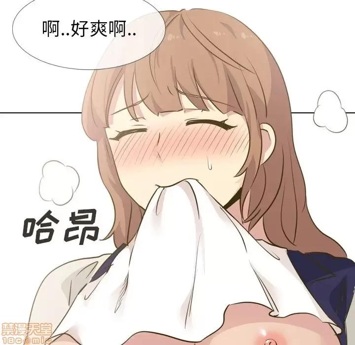 哪有学妹这么乖 毫无保留的她 31 第43页