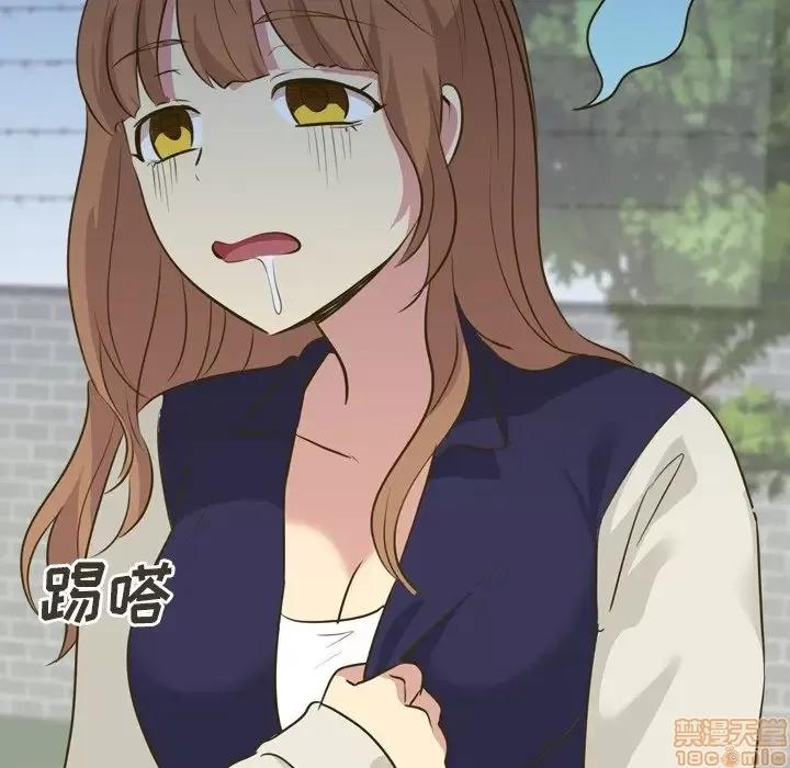 哪有学妹这么乖 毫无保留的她 31 第51页