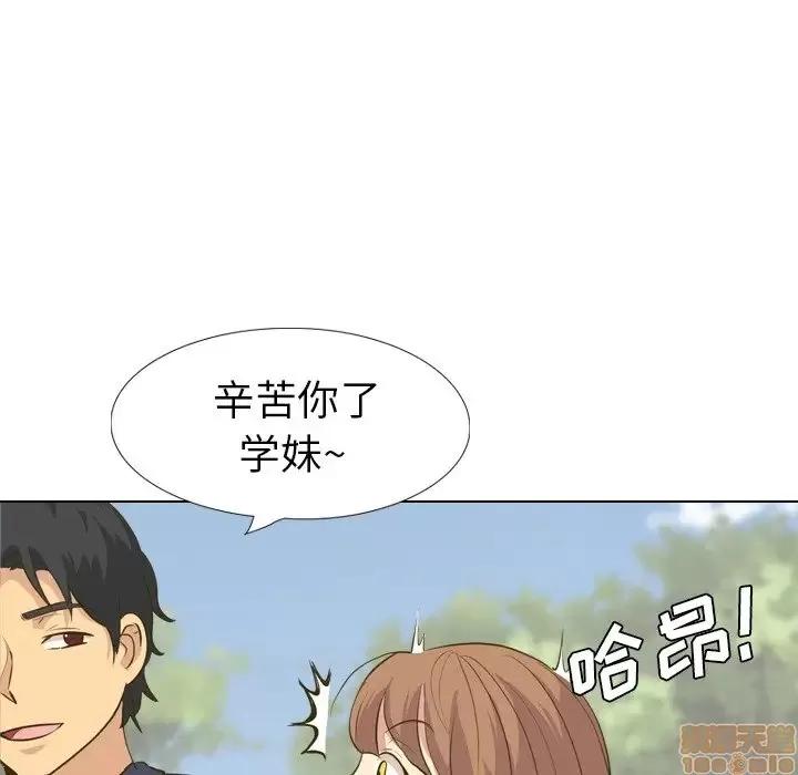 哪有学妹这么乖 毫无保留的她 31 第58页