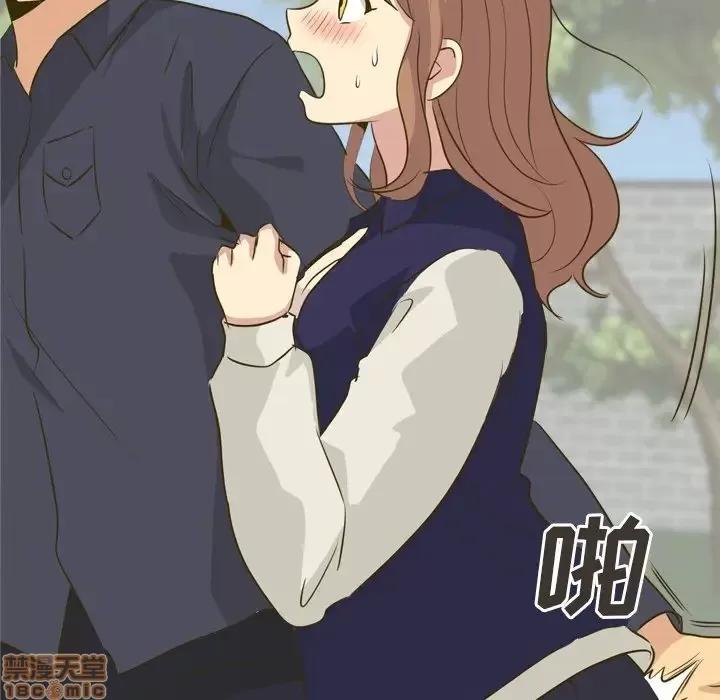 哪有学妹这么乖 毫无保留的她 31 第59页