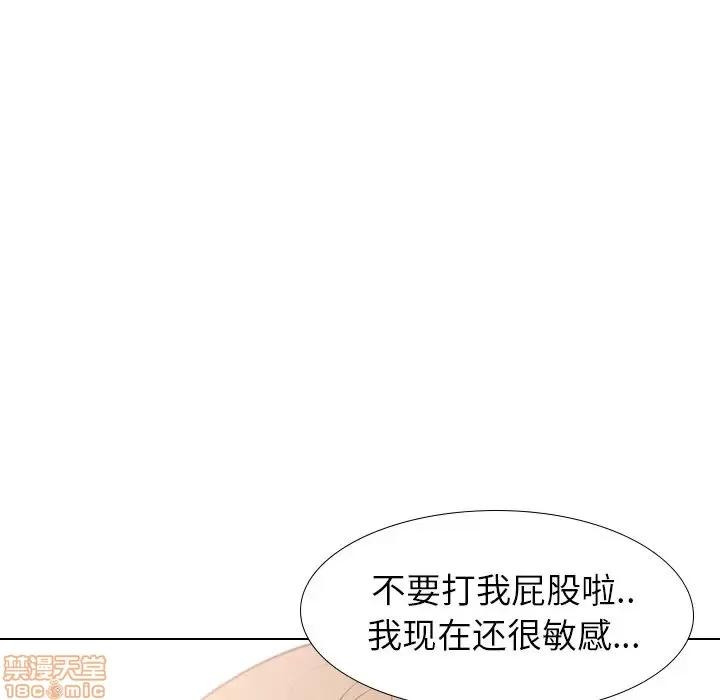 哪有学妹这么乖 毫无保留的她 31 第61页