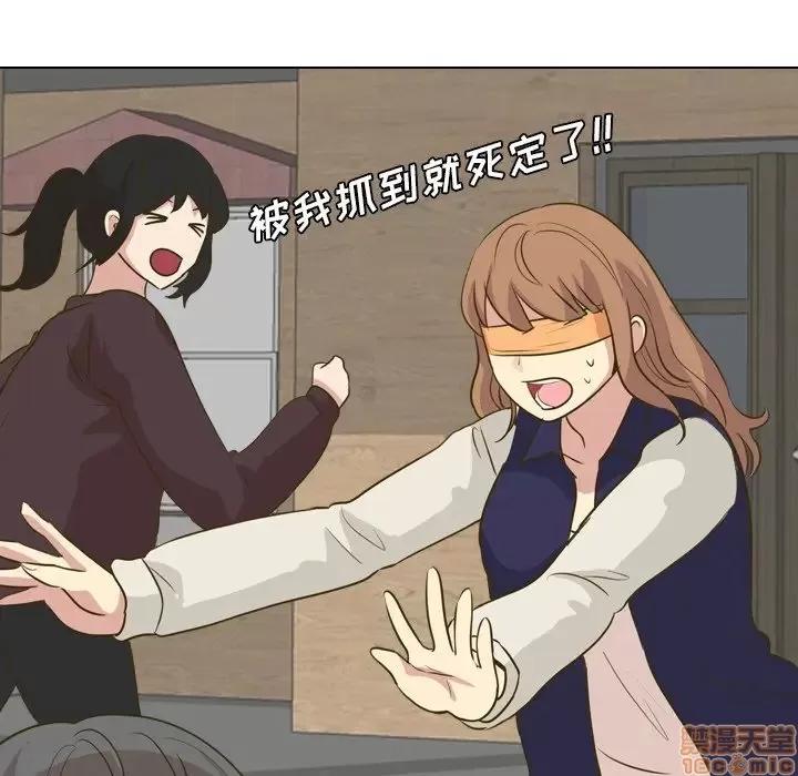 哪有学妹这么乖 毫无保留的她 31 第65页