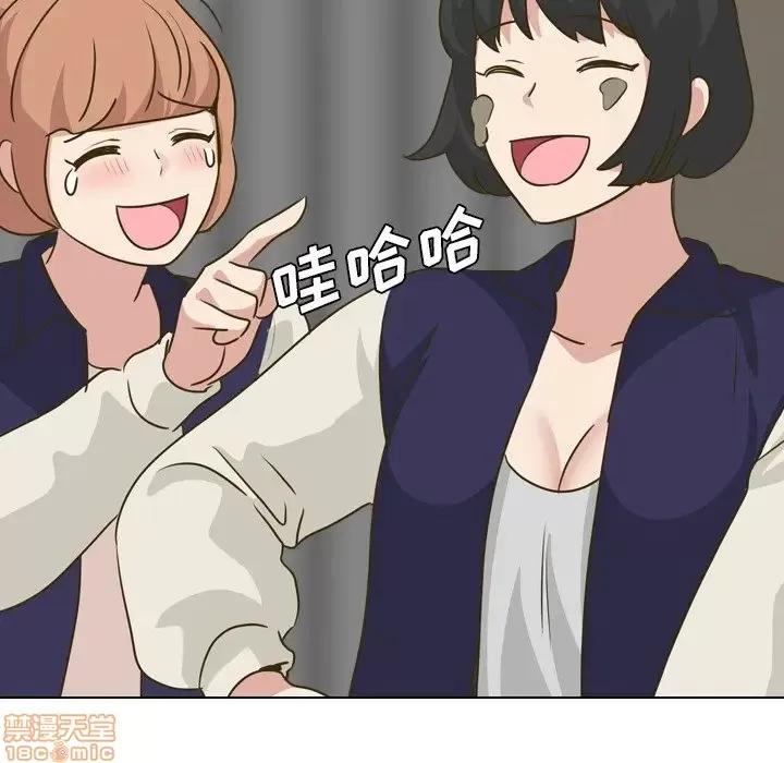哪有学妹这么乖 毫无保留的她 31 第71页