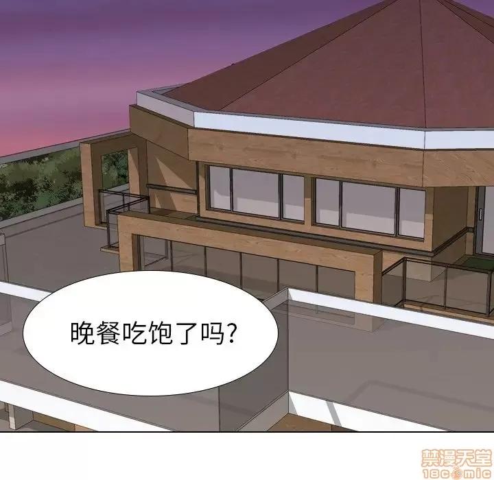 哪有学妹这么乖 毫无保留的她 31 第74页