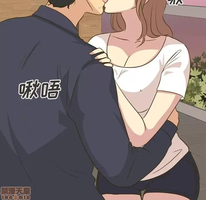 哪有学妹这么乖 毫无保留的她 31 第77页