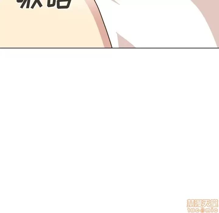 哪有学妹这么乖 毫无保留的她 31 第81页