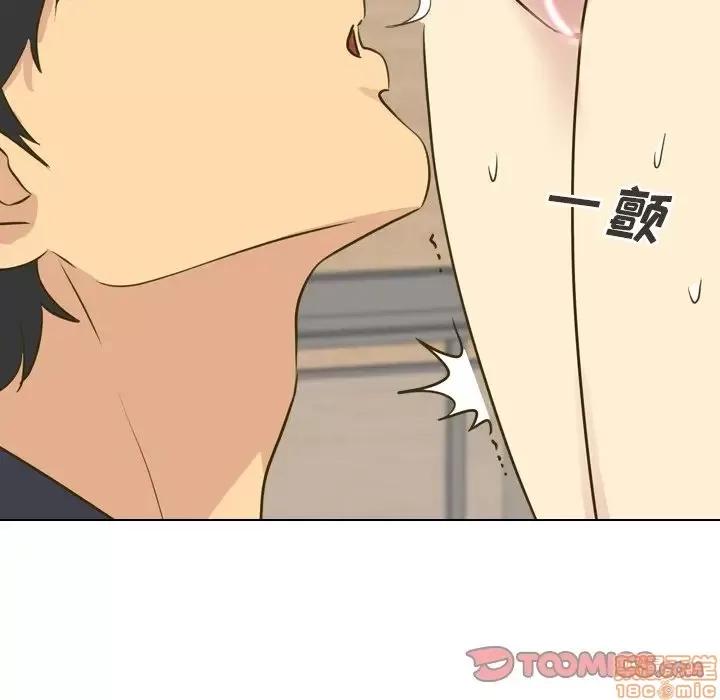 哪有学妹这么乖 毫无保留的她 31 第100页