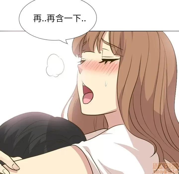 哪有学妹这么乖 毫无保留的她 31 第109页