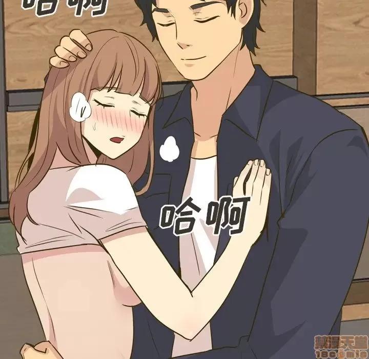 哪有学妹这么乖 毫无保留的她 31 第139页