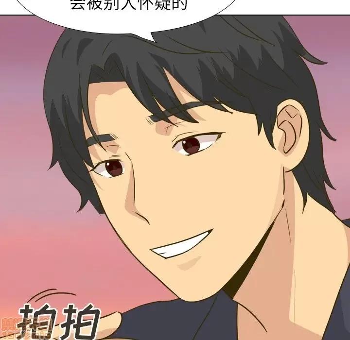 哪有学妹这么乖 毫无保留的她 31 第142页