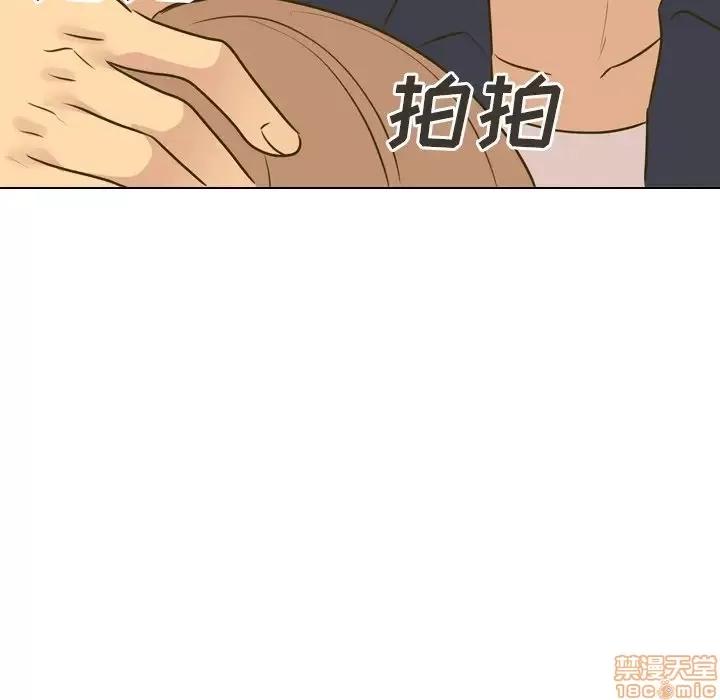 哪有学妹这么乖 毫无保留的她 31 第143页