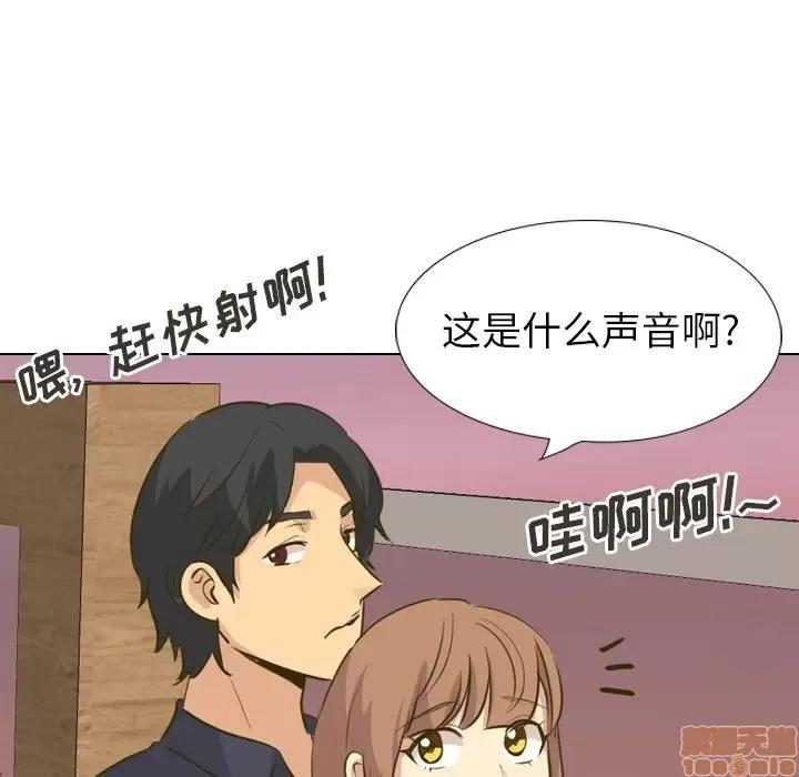 哪有学妹这么乖 毫无保留的她 31 第145页