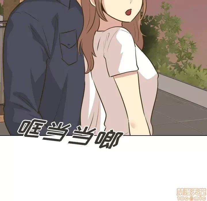 哪有学妹这么乖 毫无保留的她 31 第146页