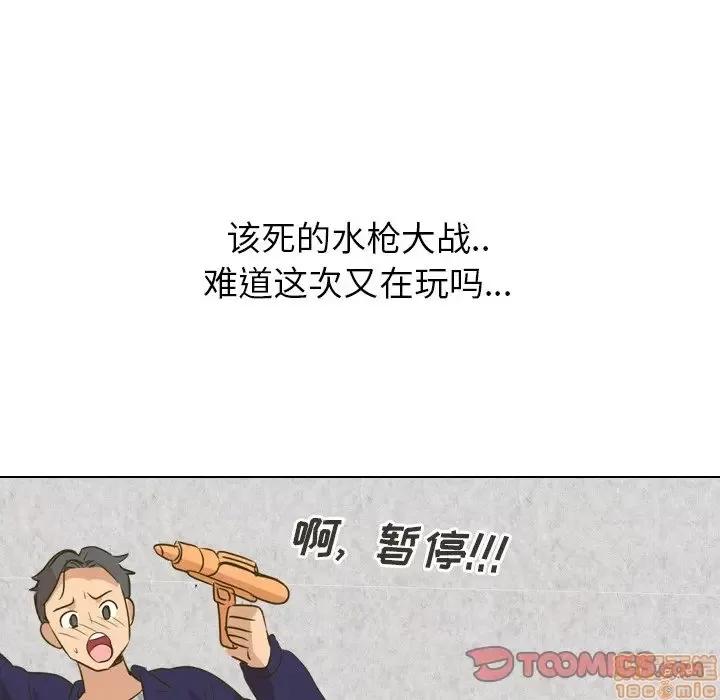 哪有学妹这么乖 毫无保留的她 31 第148页