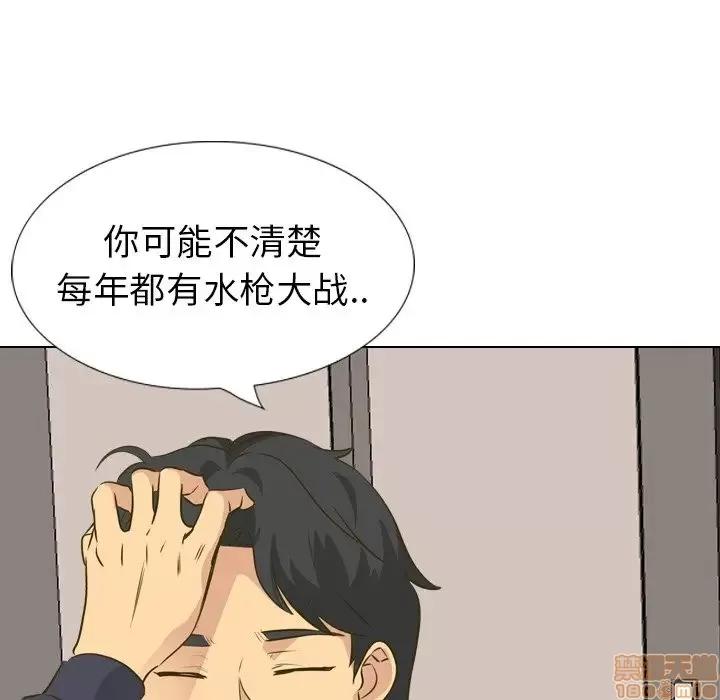 哪有学妹这么乖 毫无保留的她 31 第151页