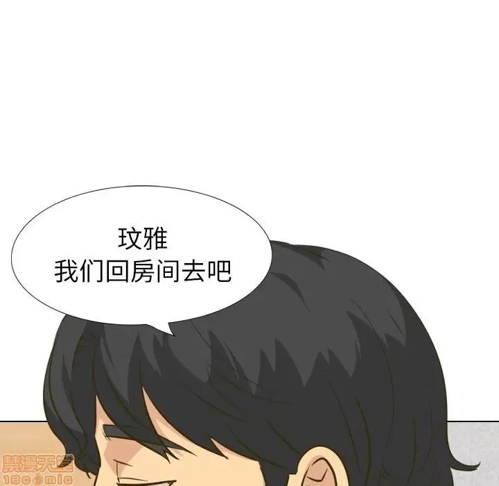 哪有学妹这么乖 毫无保留的她 31 第163页